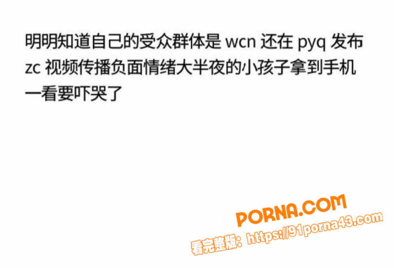 抖音50多万粉男网红 罗...（18）