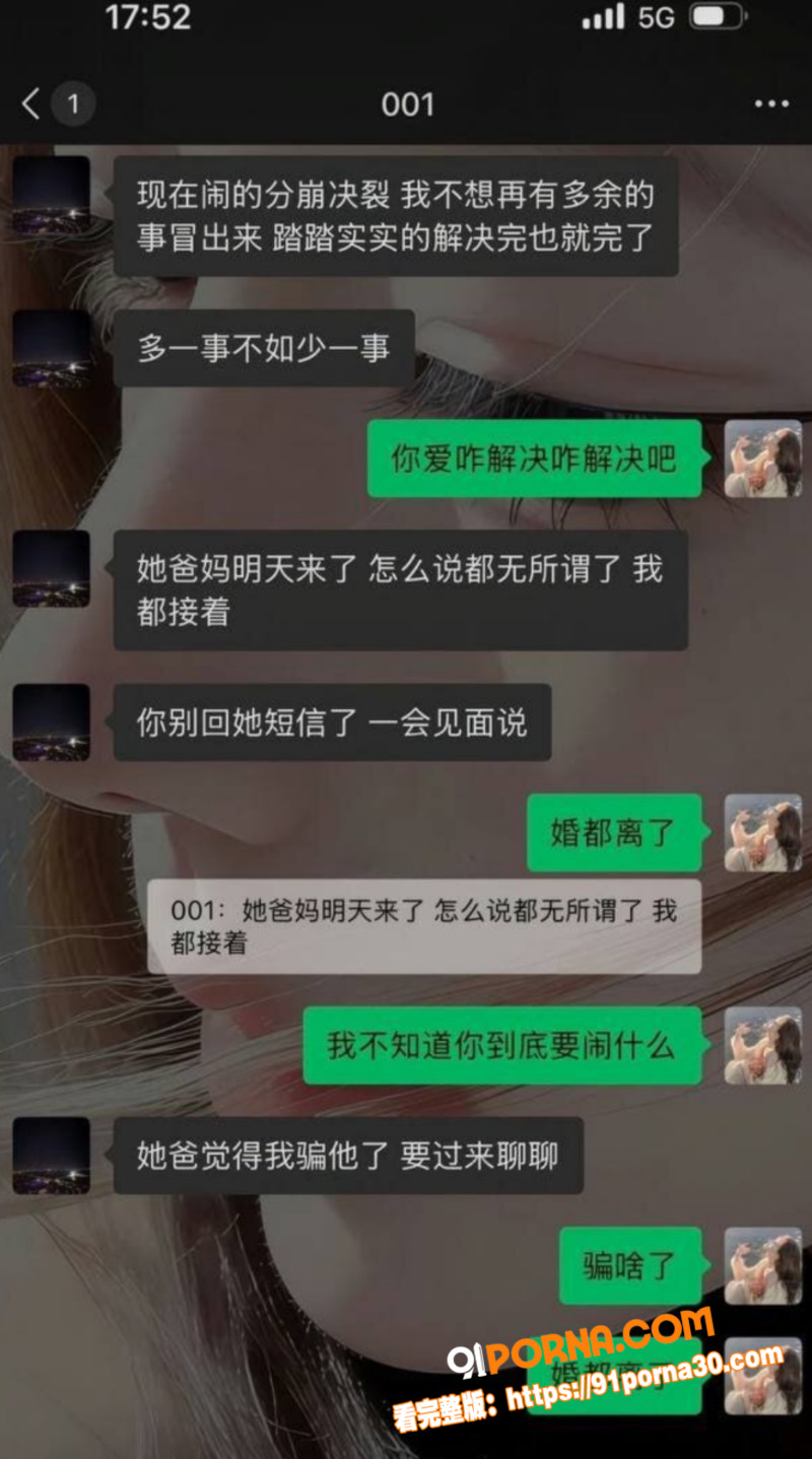 北京博远华兴企业高管 高...（13）