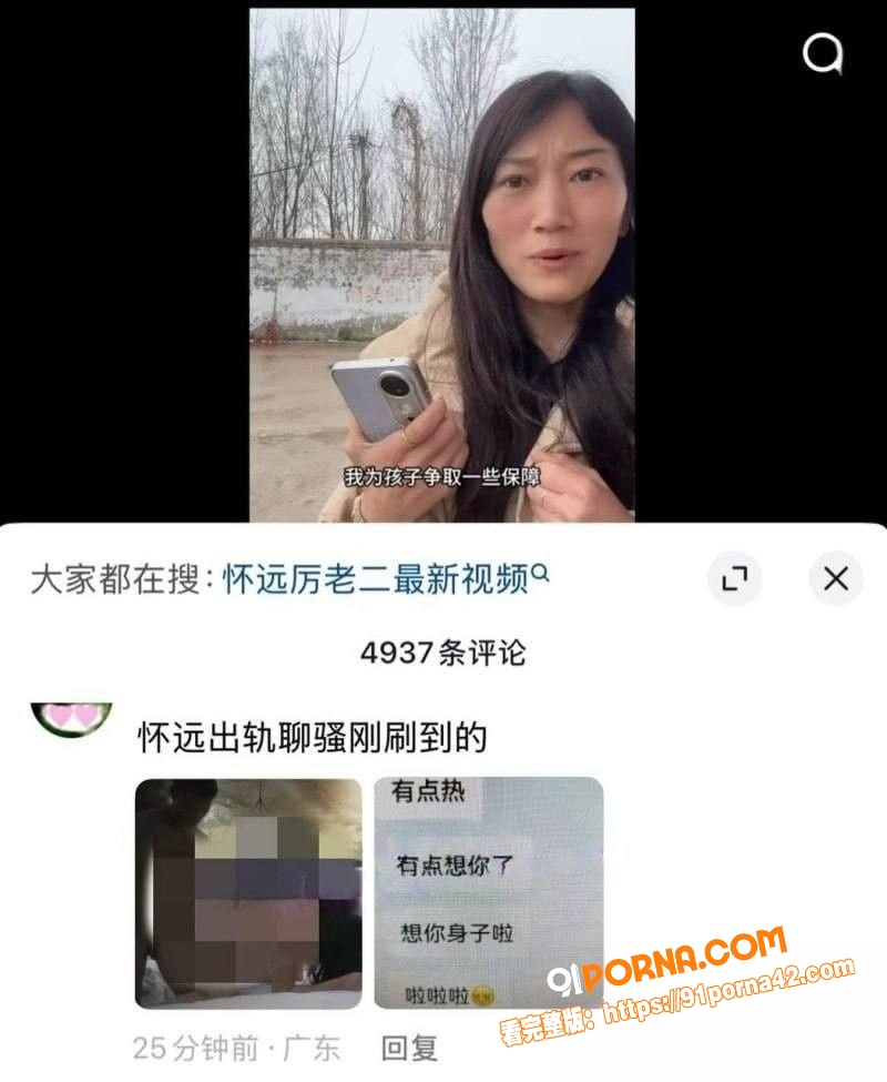 抖音60万粉网红 厉怀远...（28）