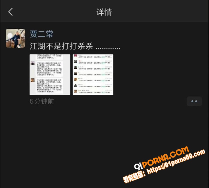 快手网红 巴扎黑 与妻子...（14）