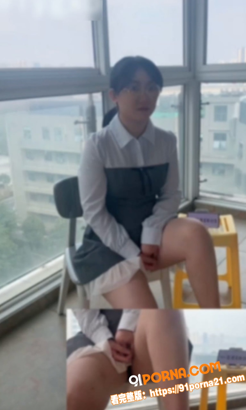 眼镜骚妹口交后入多机位录...（1）