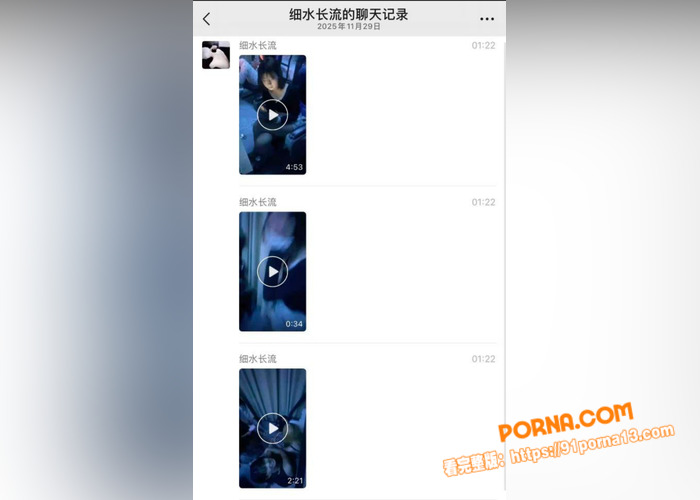河南太康县爆出校园霸凌事...（1）