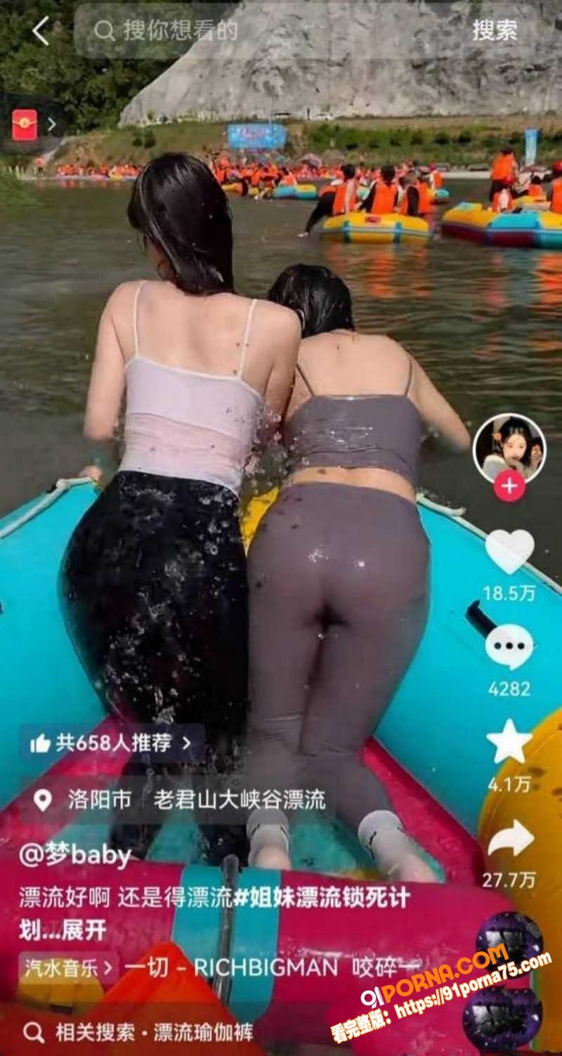 新职业陪漂媛 360行 ...（1）