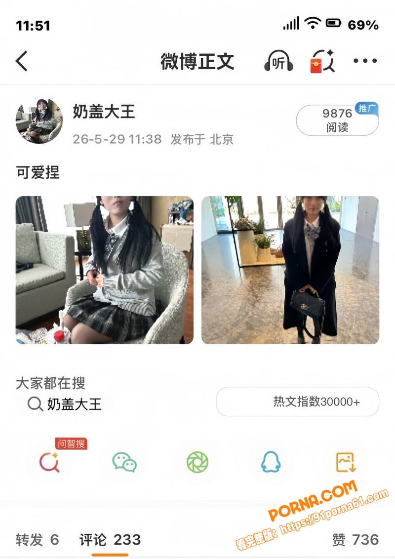 安徽马鞍山学院 冯欣果 ...（1）