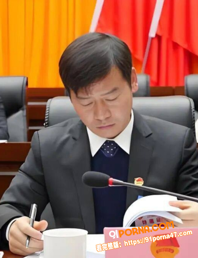 云南曲靖师宗副县长 苏尔...（4）