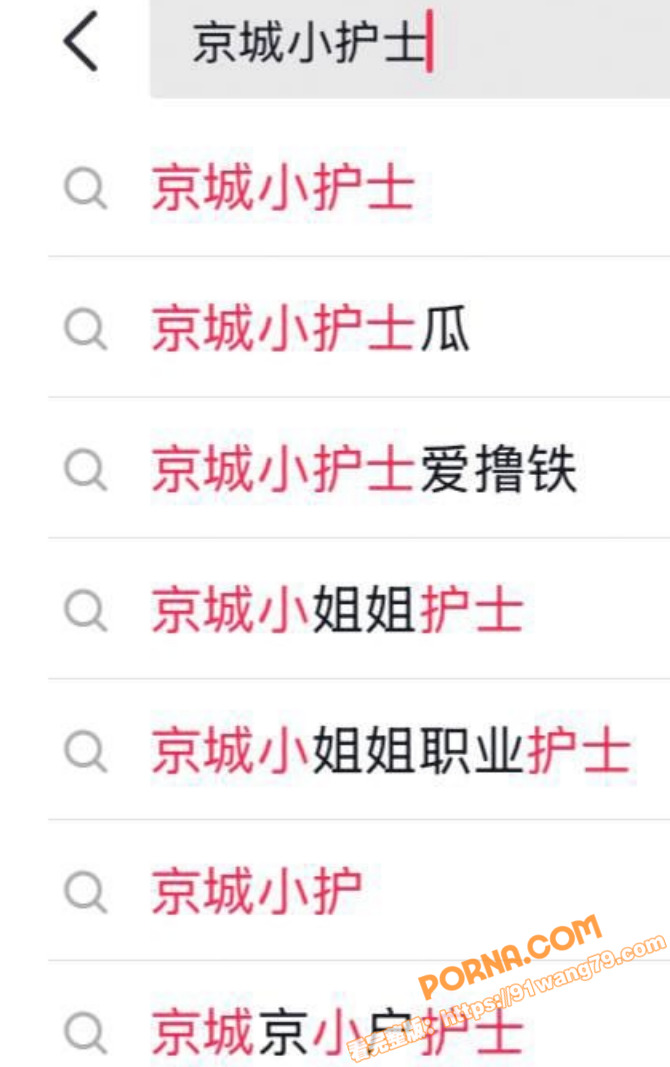 全网疯传的京城撸铁小护士...（1）
