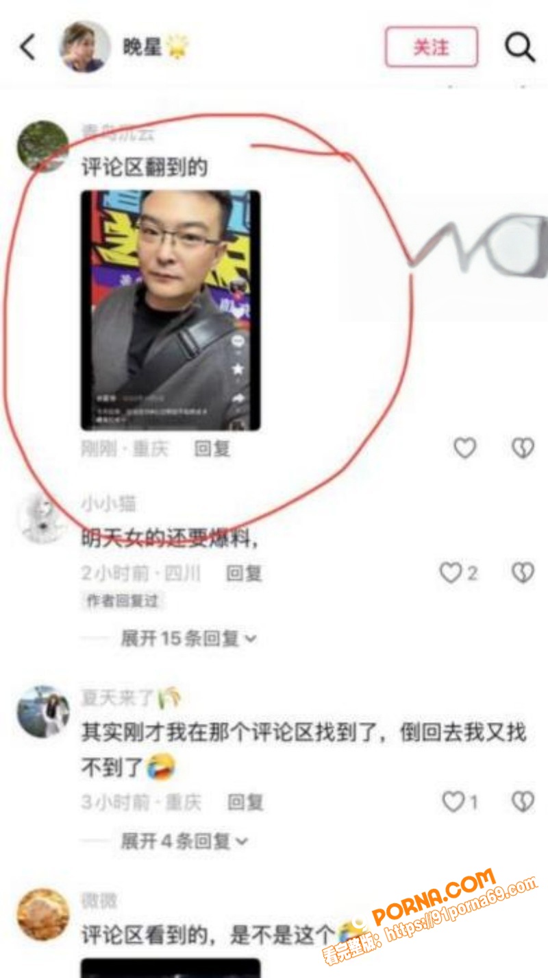抖音69万粉网红 翠小花...（20）