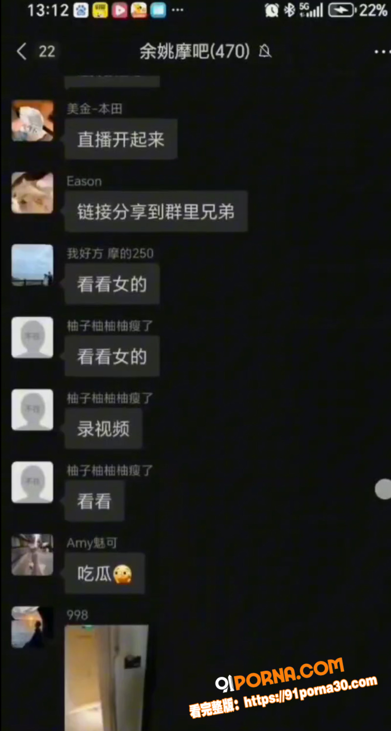 瓜友投稿 50万重金娶回...（9）