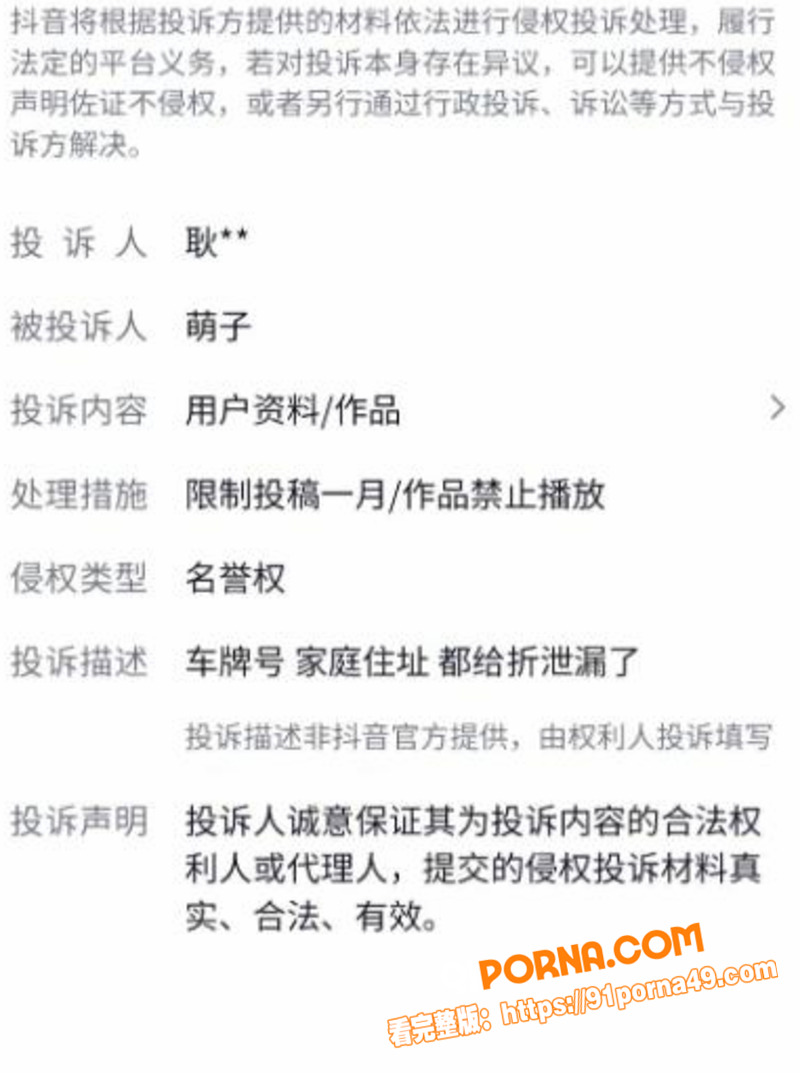 博桓台 耿桥耿 算命骗局...（5）