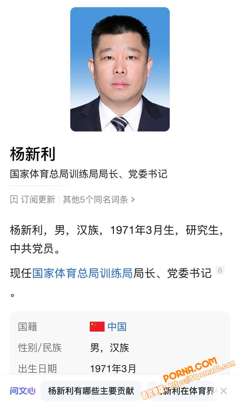 韩媒曝中国足协裁判赴韩被...（2）