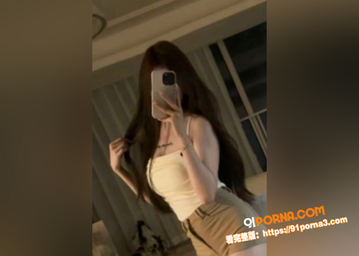 西安大三女神 吴诗涵 性...（3）