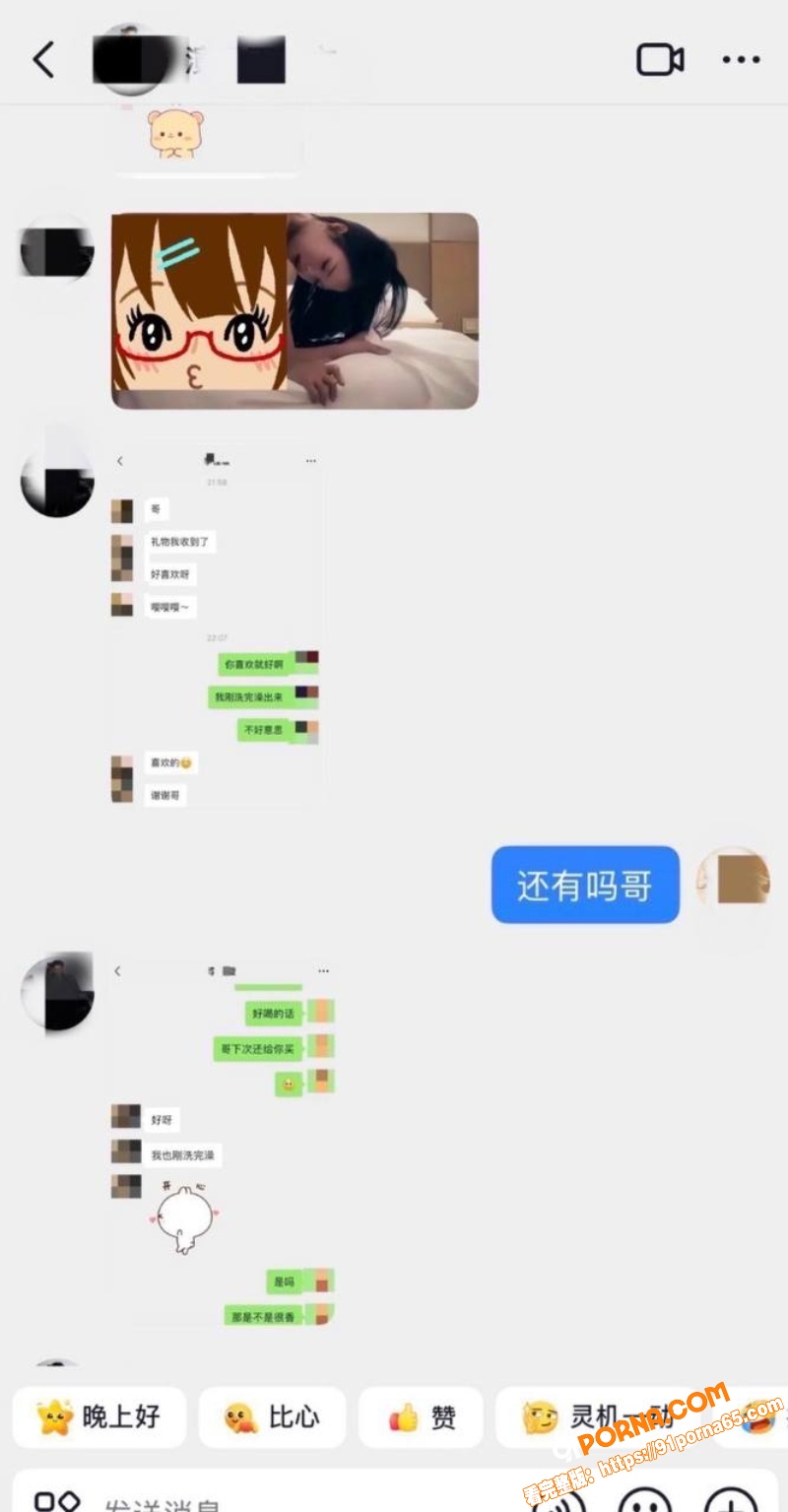 短剧演员 丁泳文 爆料开...（20）