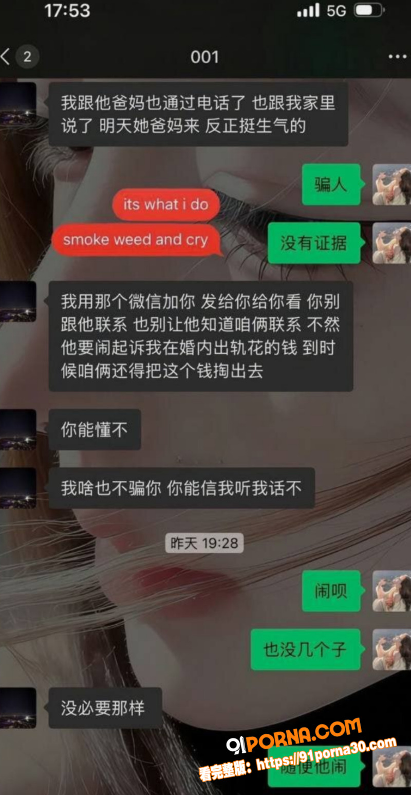 北京博远华兴企业高管 高...（15）
