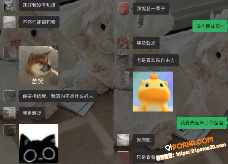 抖音82万粉网红 小宋芋...（28）