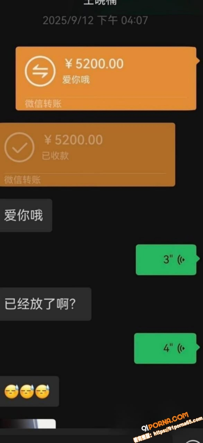 抖音2000万粉女网红 ...（19）