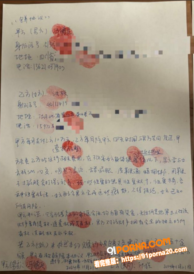 前小米总监 冯德兵 超级...（2）
