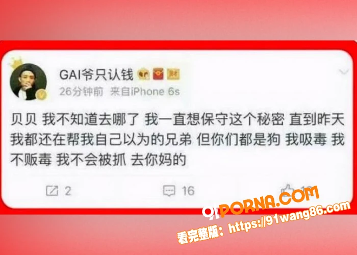 秒射男？湖南卫视火爆综艺...（9）