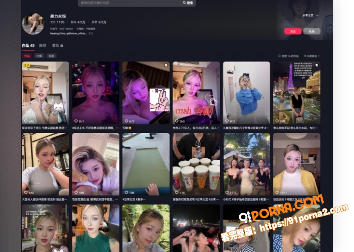 推特高颜值网红  暴力永...（1）
