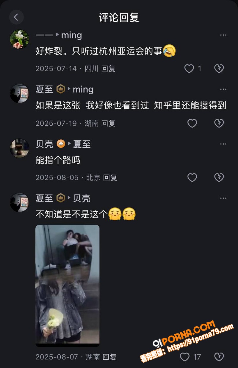 国乒主力 王楚钦 被曝私...（49）