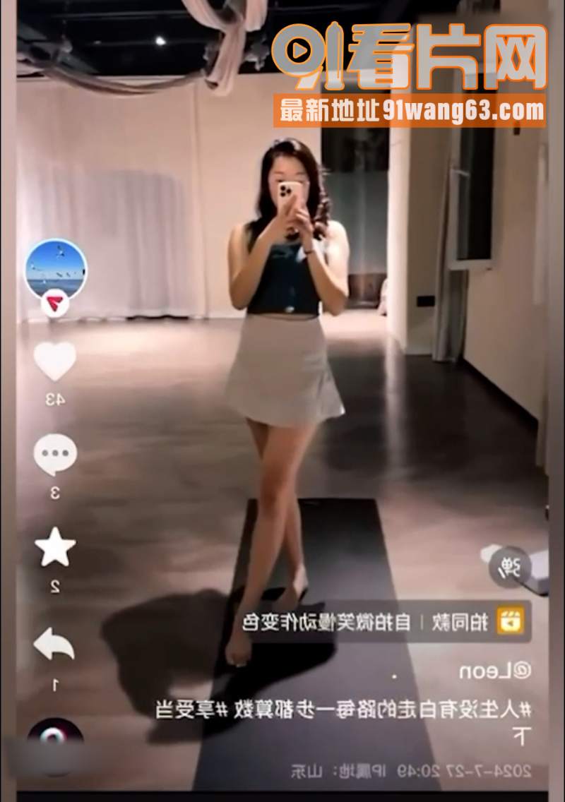 山东潍坊寿光文圣学校语文...（4）