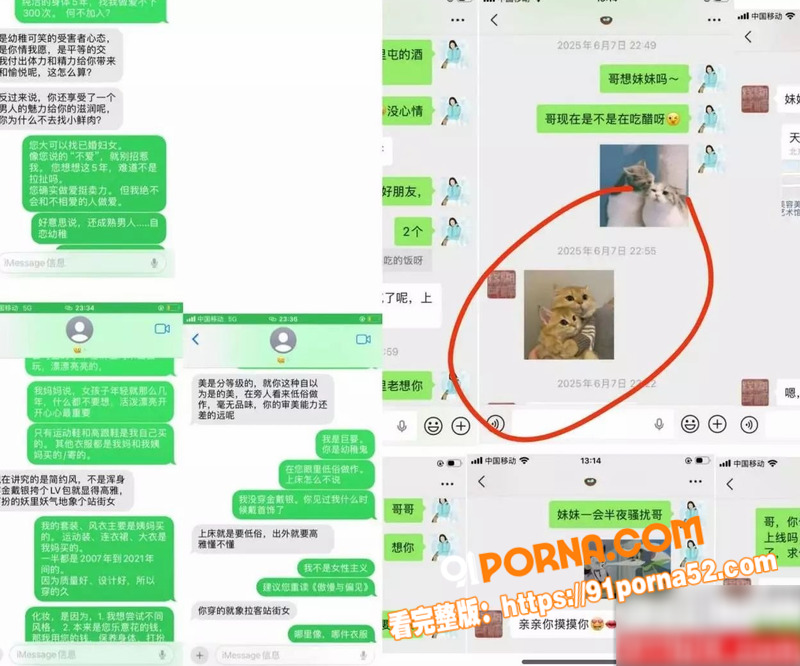 人大历史系教授 杨念群 ...（10）