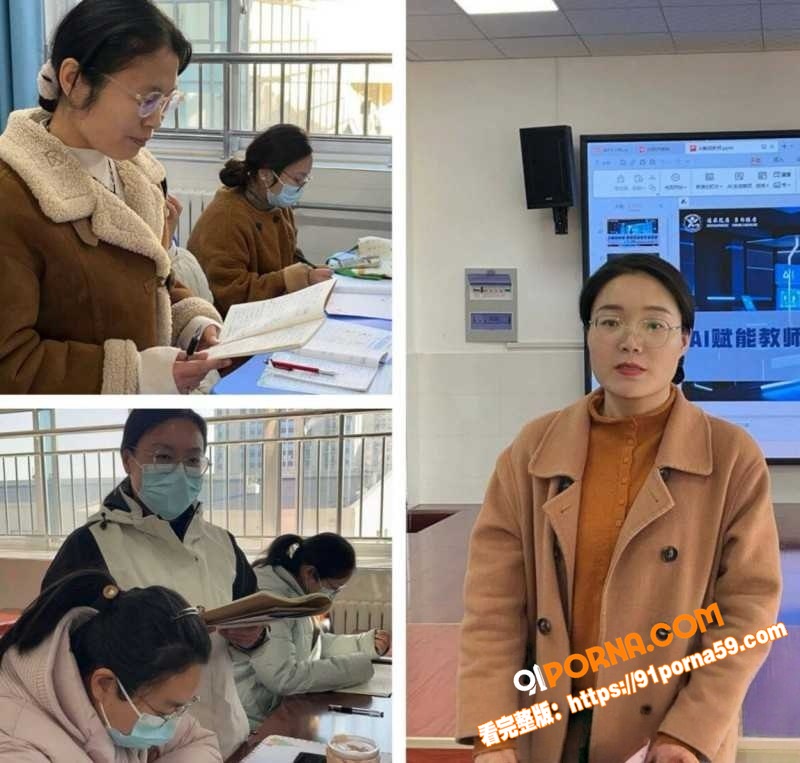 河南安阳实验中学女老师 ...（2）