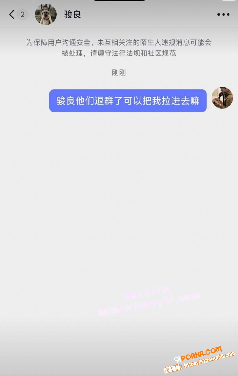 抖音网红 骏良 婚内出轨...（22）