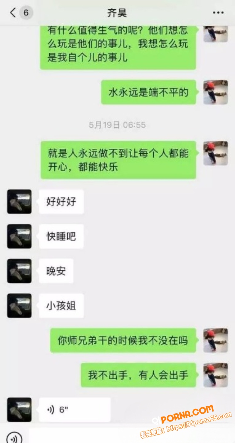 快手网红七号926退伍军...（19）