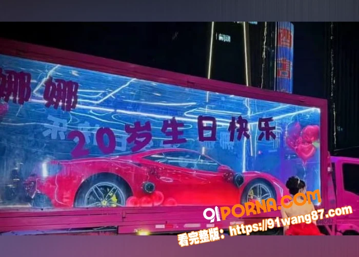 抖音美女网红 尤雾 与富...（4）