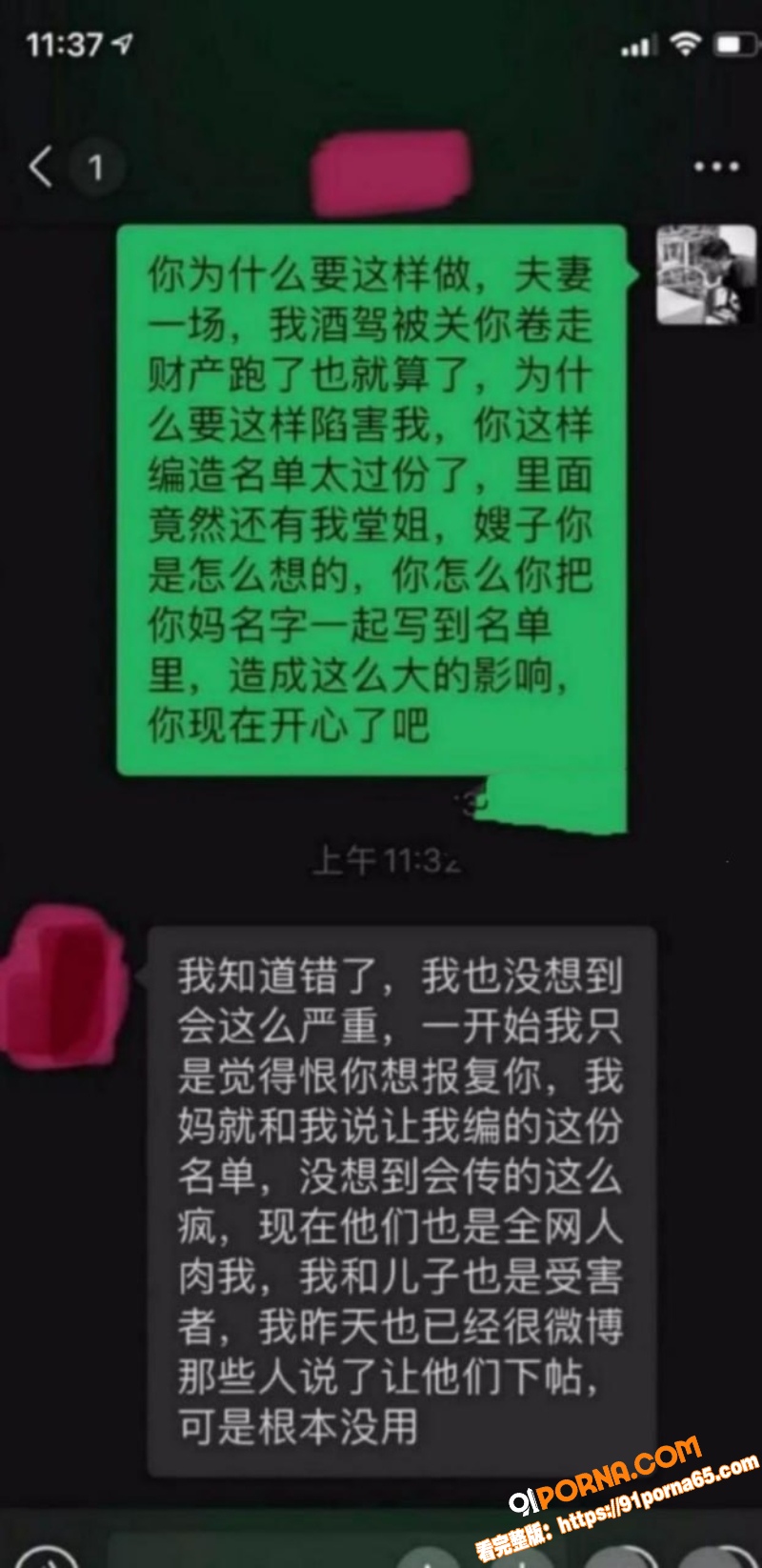厦门千人斩炮王 刘桦 冒...（6）