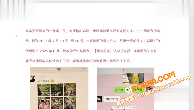 洛阳女法官 刘亚格 一日...（14）