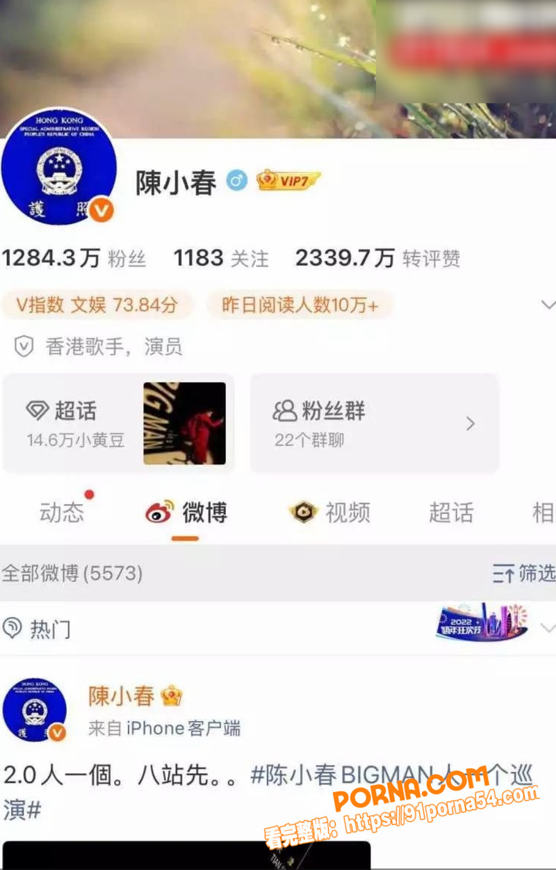 洪兴山鸡哥 陈小春 宠妻...（1）