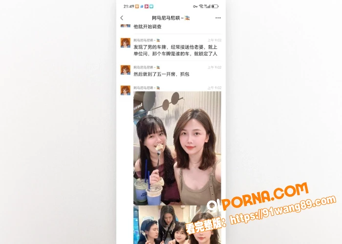 东源县政服务中心 丘佩佩...（12）