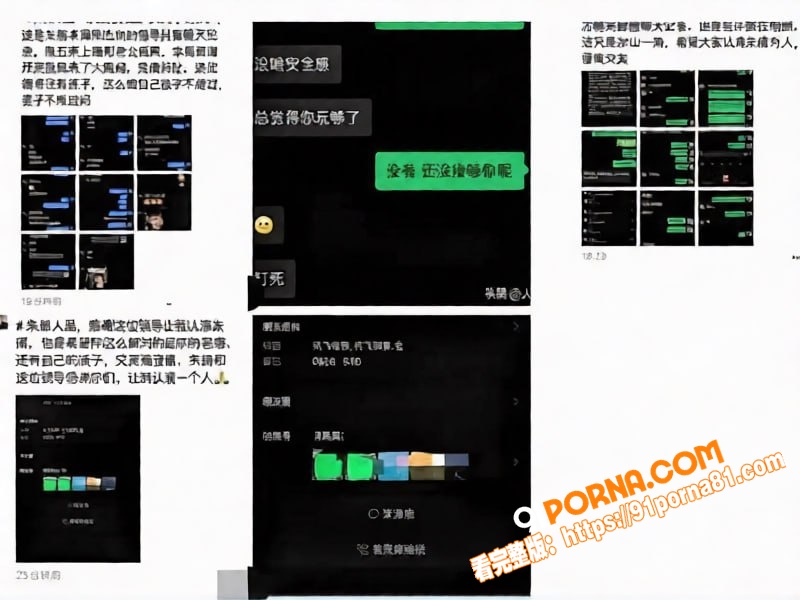 讯飞公关副总裁 韩煜尘 ...（6）