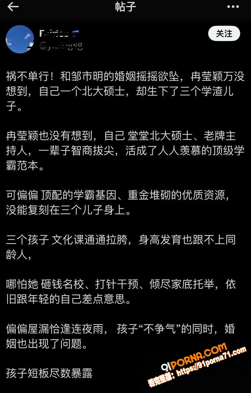拳王邹市明  投资失败背...（31）