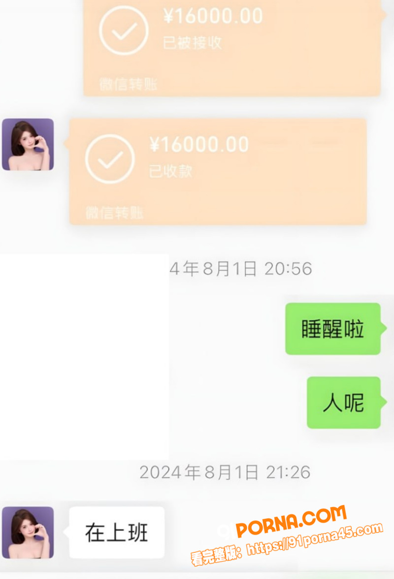 杭州HPV性病患者 程芮...（13）