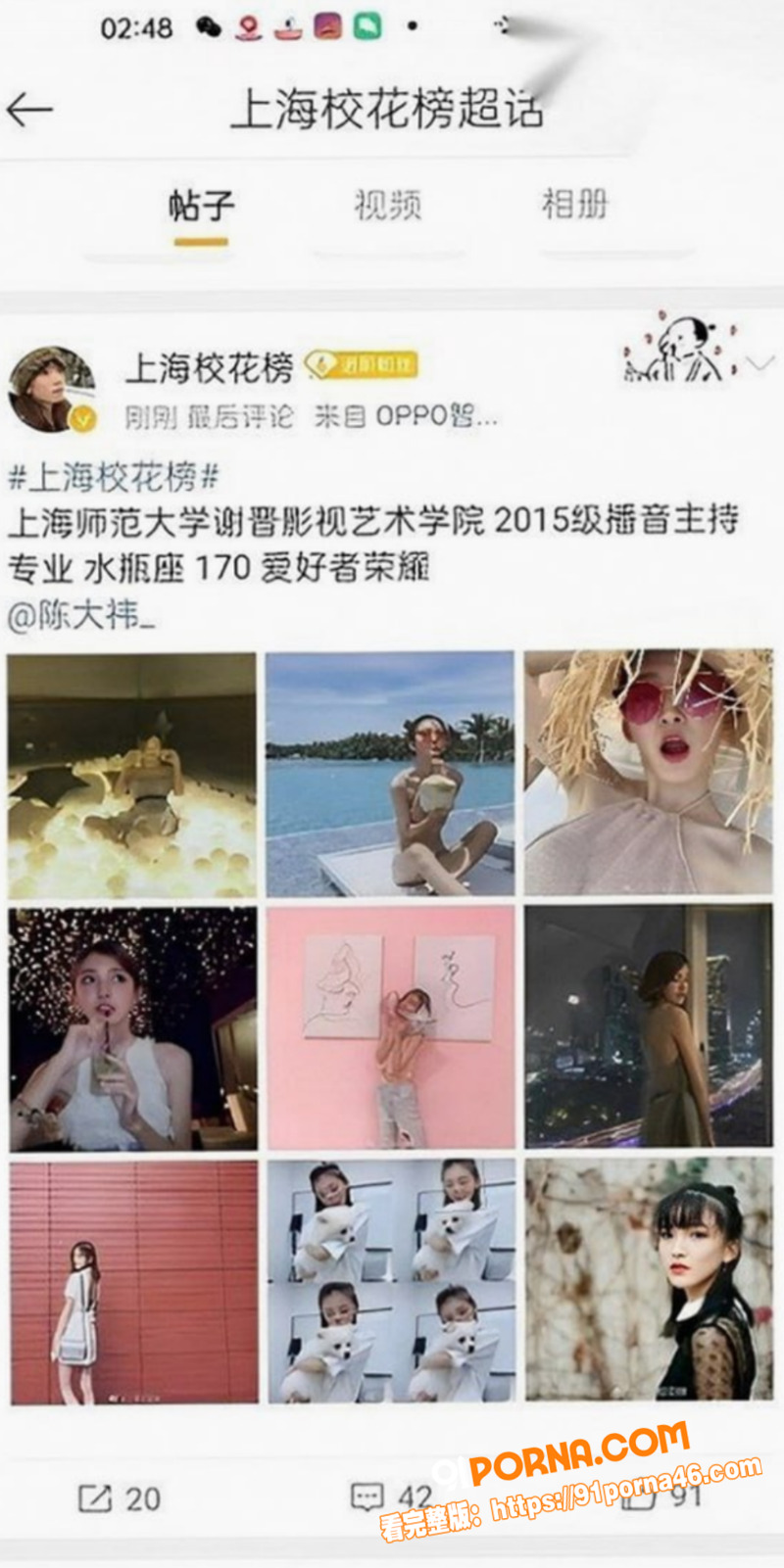 上海师范大学 李春雨 私...（5）