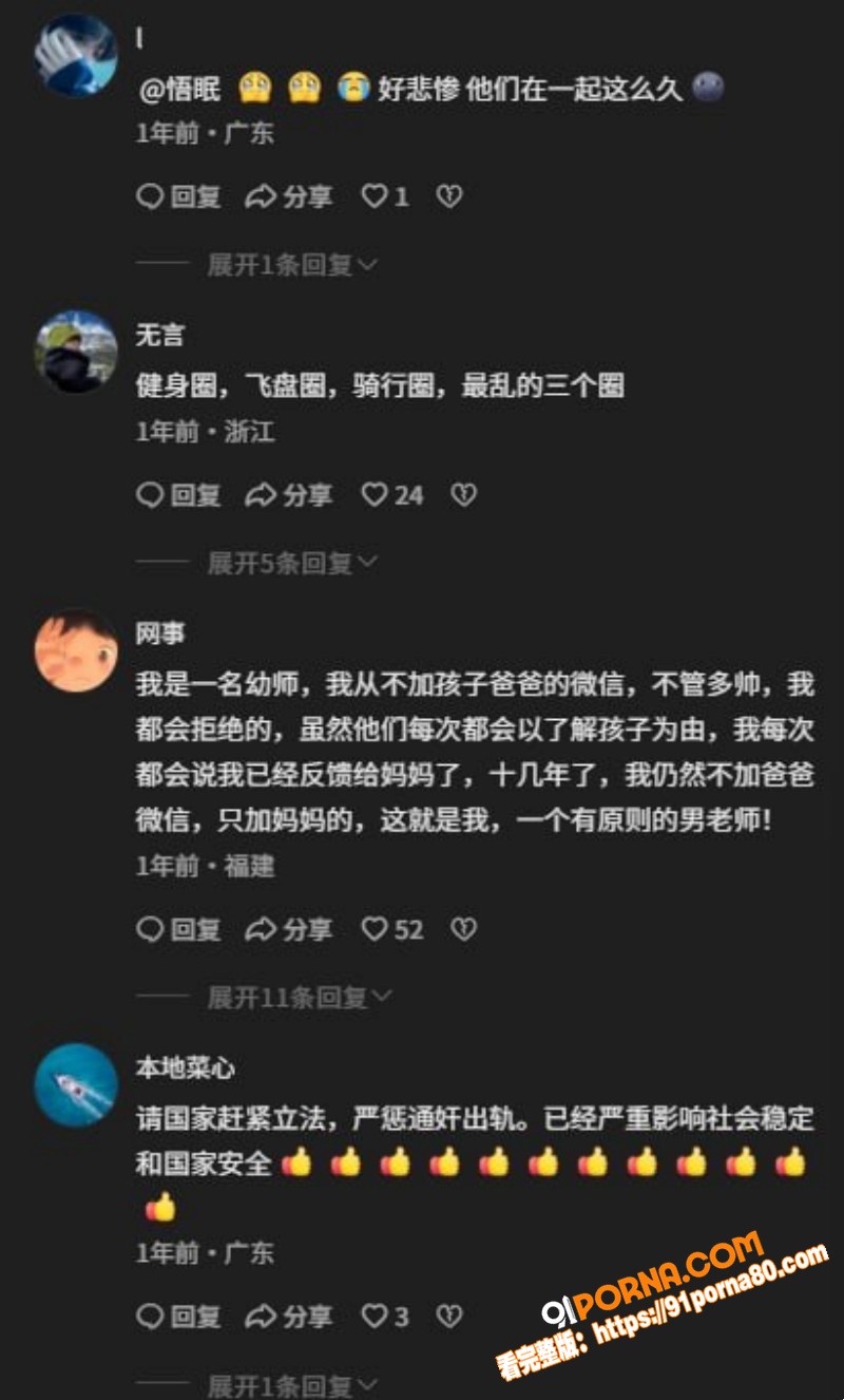 广东惠州Sofit健身房...（9）