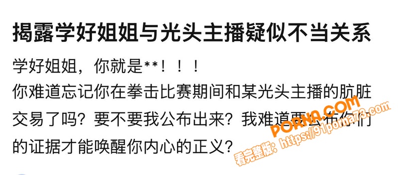 抖音千万粉网红 学好姐姐...（18）