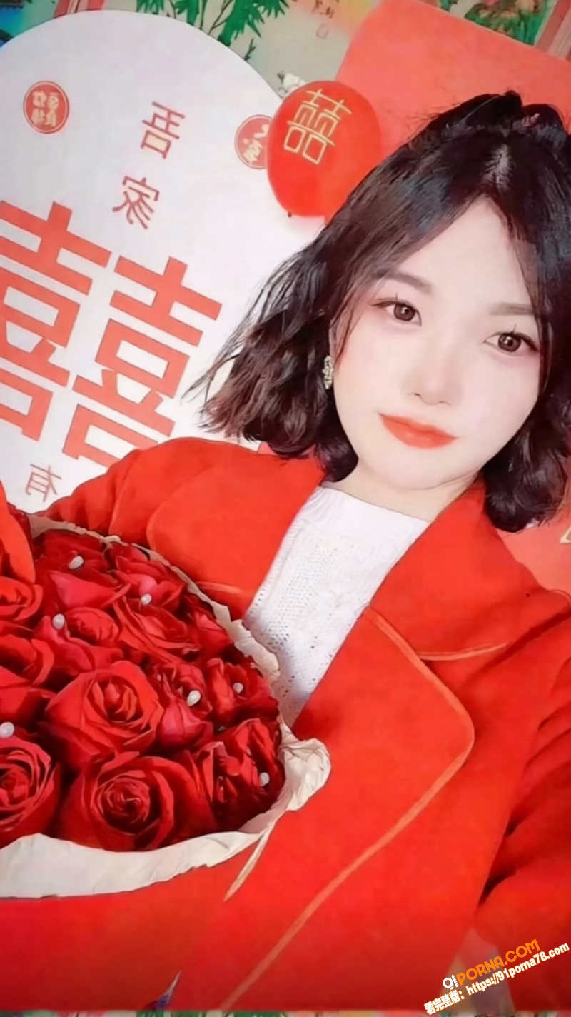 菏泽00后少妇 刘娜 婚...（3）