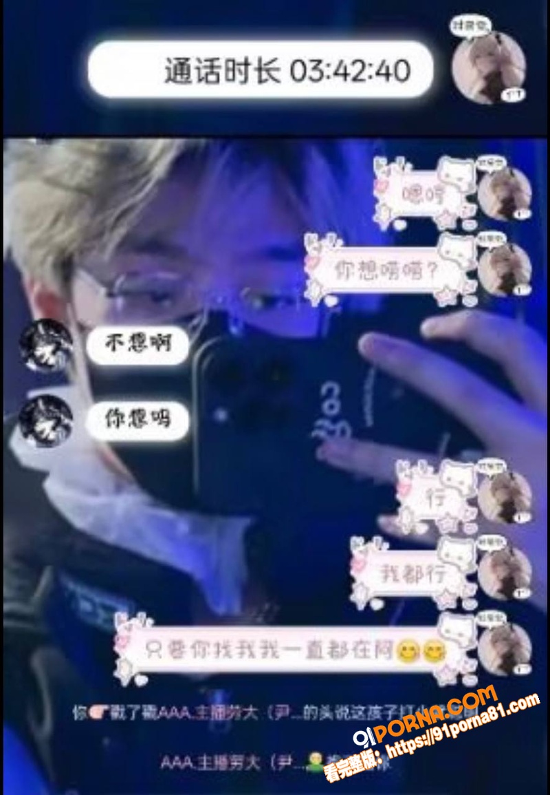 百万UP主 黑猫大少爷 ...（30）