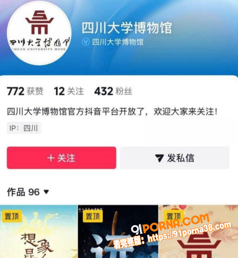 上海财大人文学院院长 王...（4）