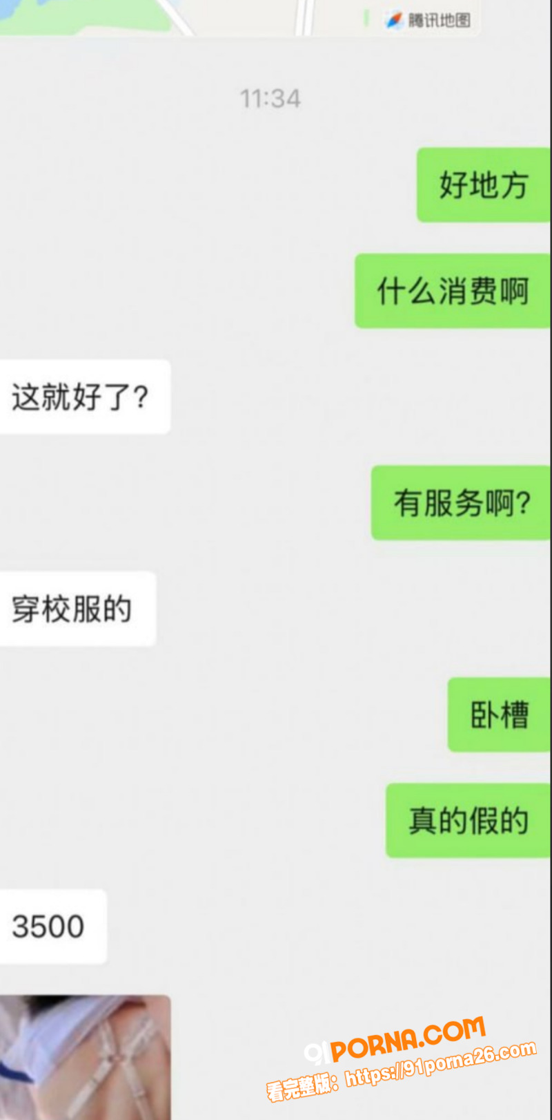 银川兴庆区 星聚会KTV...（5）