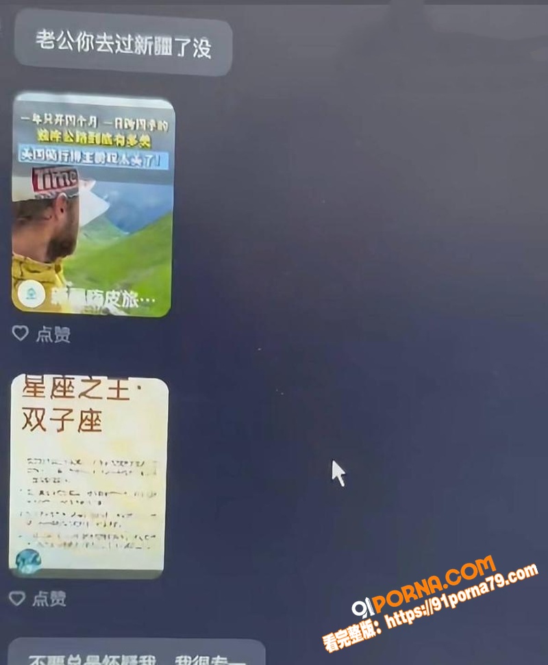 抖音网红 哆啦大梦 实锤...（15）
