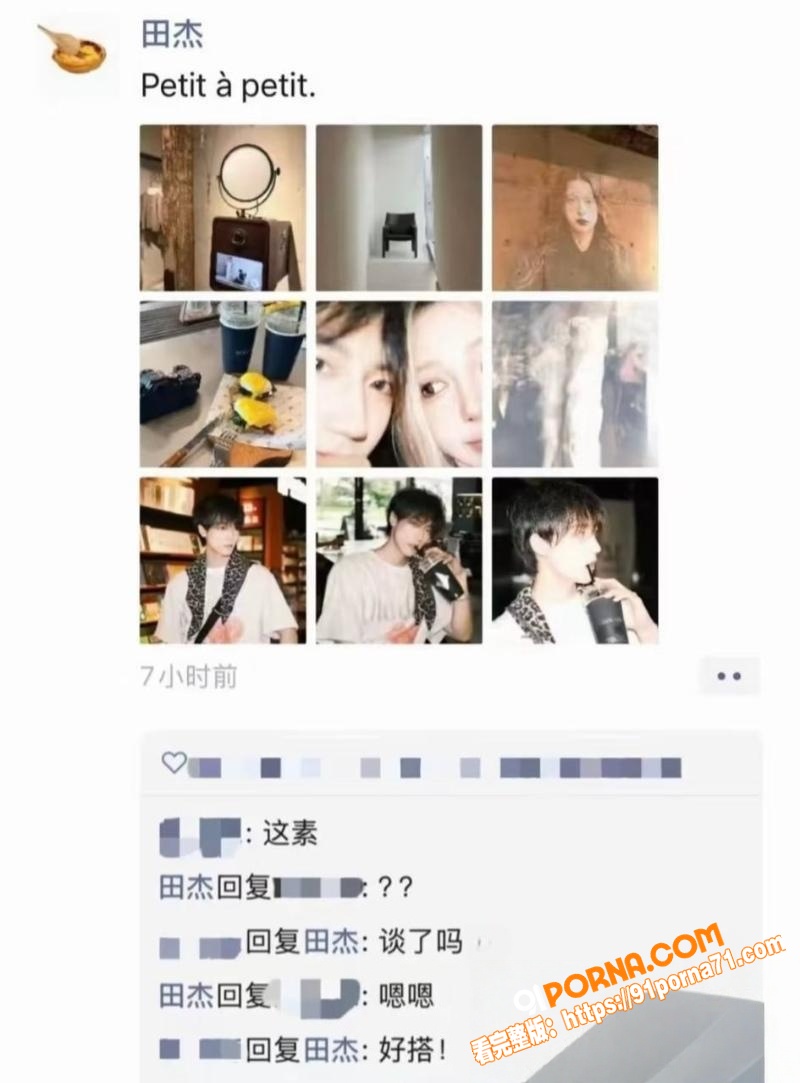 恋综甜CP彻底翻车！田杰...（10）