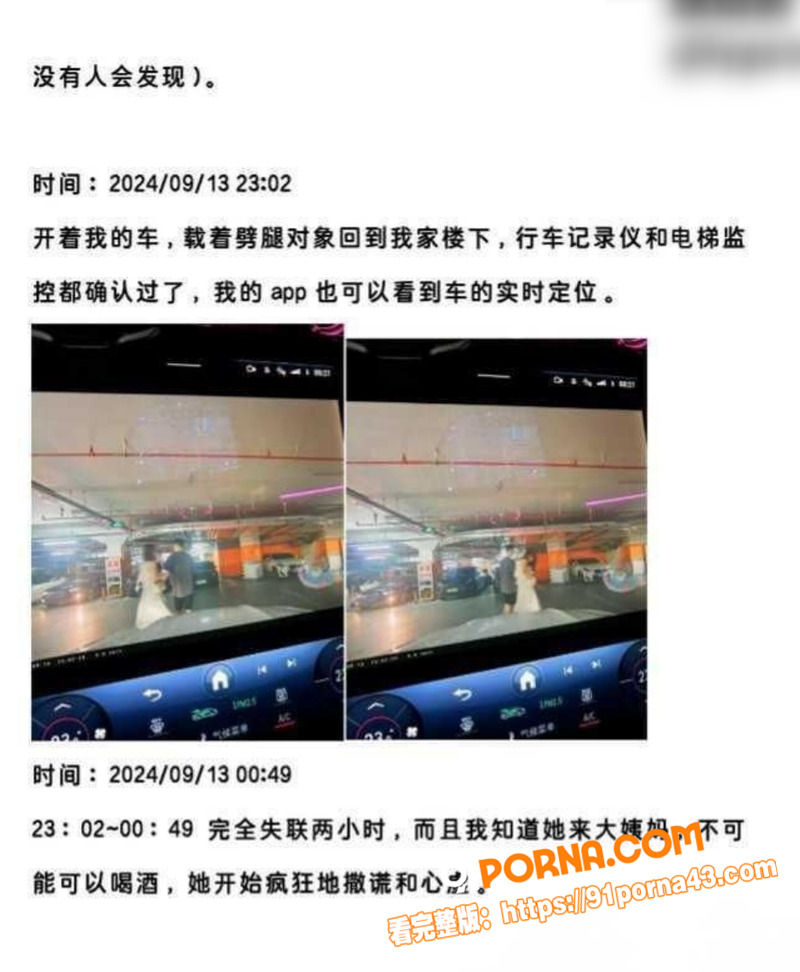 腾讯PCG秘书三组员工 ...（10）