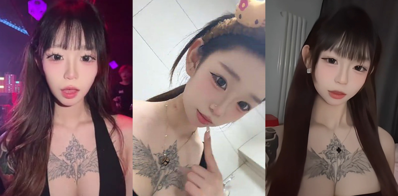 抖音网红 小小姜 极品身材巨乳少女 粉丝高价门槛福利流出 胸前纹身可实锤！