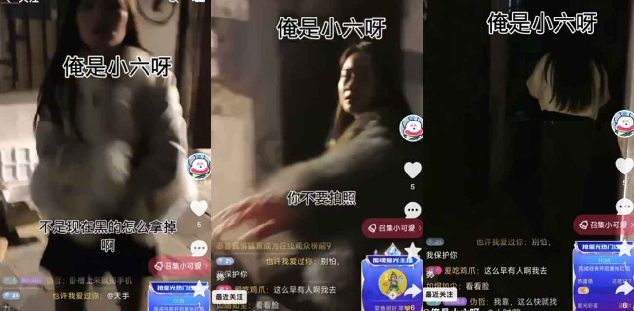 真是吃饱了没事干系列！广州抖音博主直播穿小巷调戏站街女 口口声声说是介绍生意